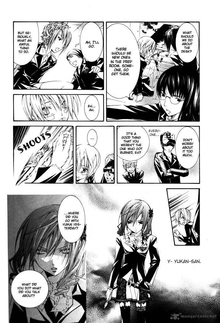 Torikago Gakkyuu Chapter 12 Page 9