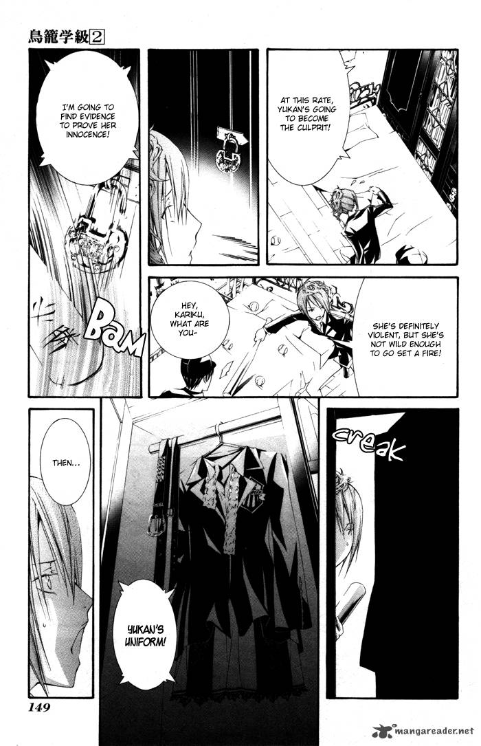 Torikago Gakkyuu Chapter 13 Page 10
