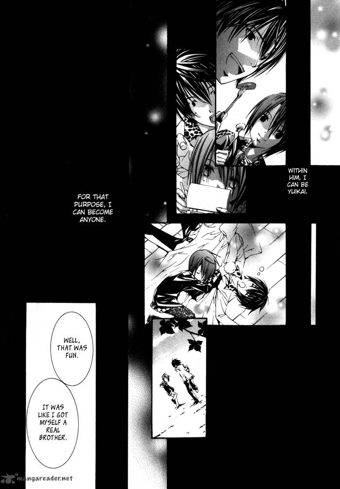 Torikago Gakkyuu Chapter 15 Page 22
