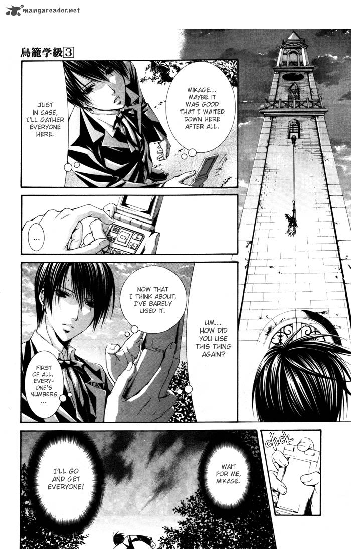 Torikago Gakkyuu Chapter 15 Page 9