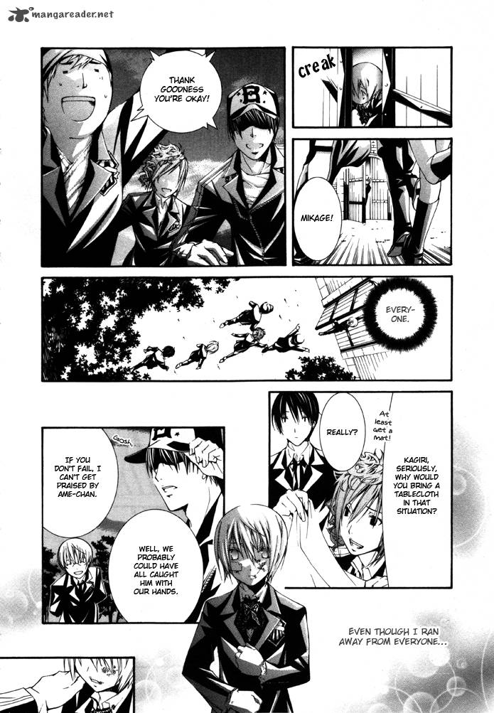 Torikago Gakkyuu Chapter 16 Page 24