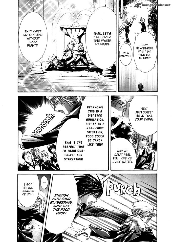Torikago Gakkyuu Chapter 17 Page 12
