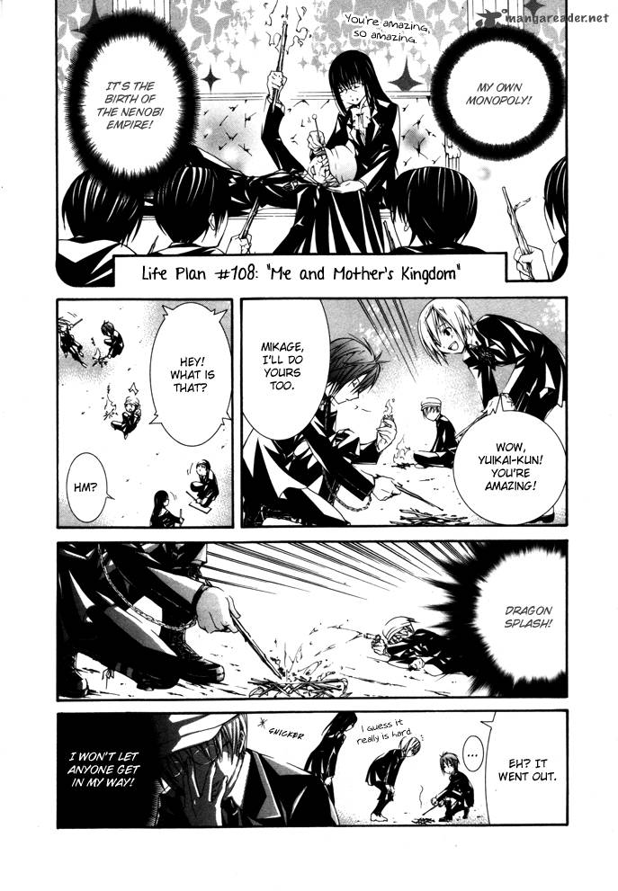 Torikago Gakkyuu Chapter 17 Page 9