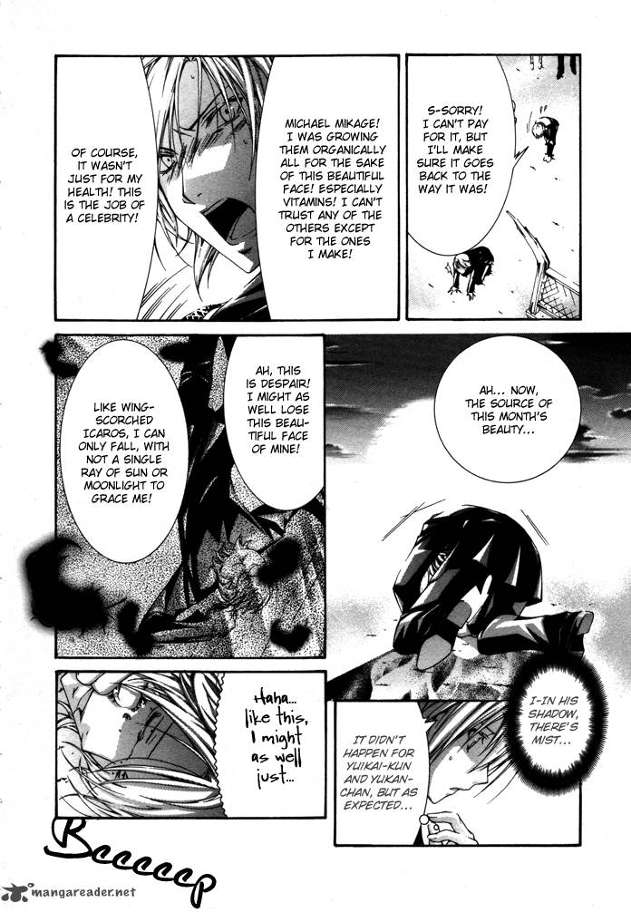 Torikago Gakkyuu Chapter 18 Page 14