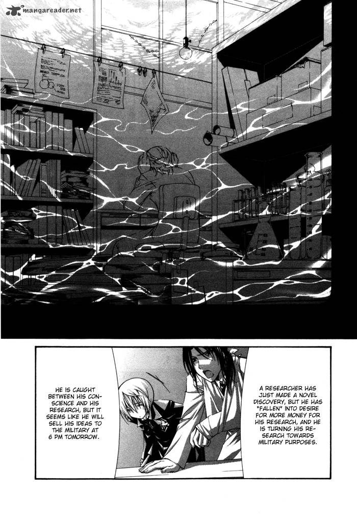 Torikago Gakkyuu Chapter 18 Page 17