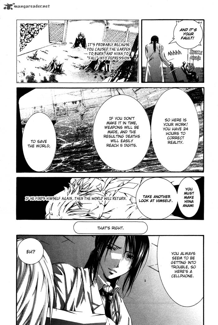 Torikago Gakkyuu Chapter 18 Page 18