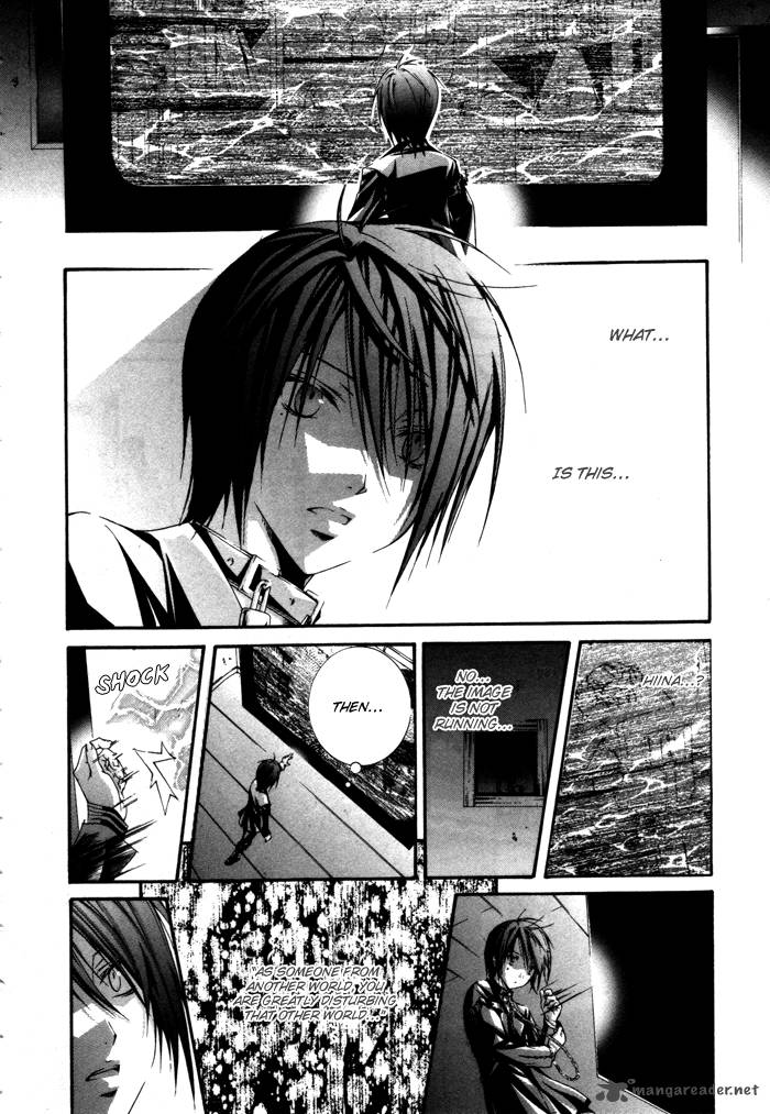 Torikago Gakkyuu Chapter 18 Page 20