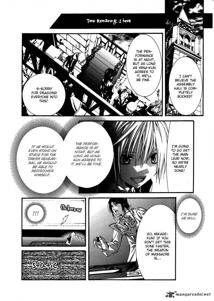 Torikago Gakkyuu Chapter 19 Page 22