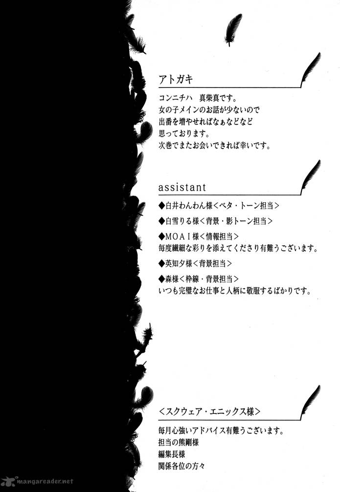 Torikago Gakkyuu Chapter 19 Page 39