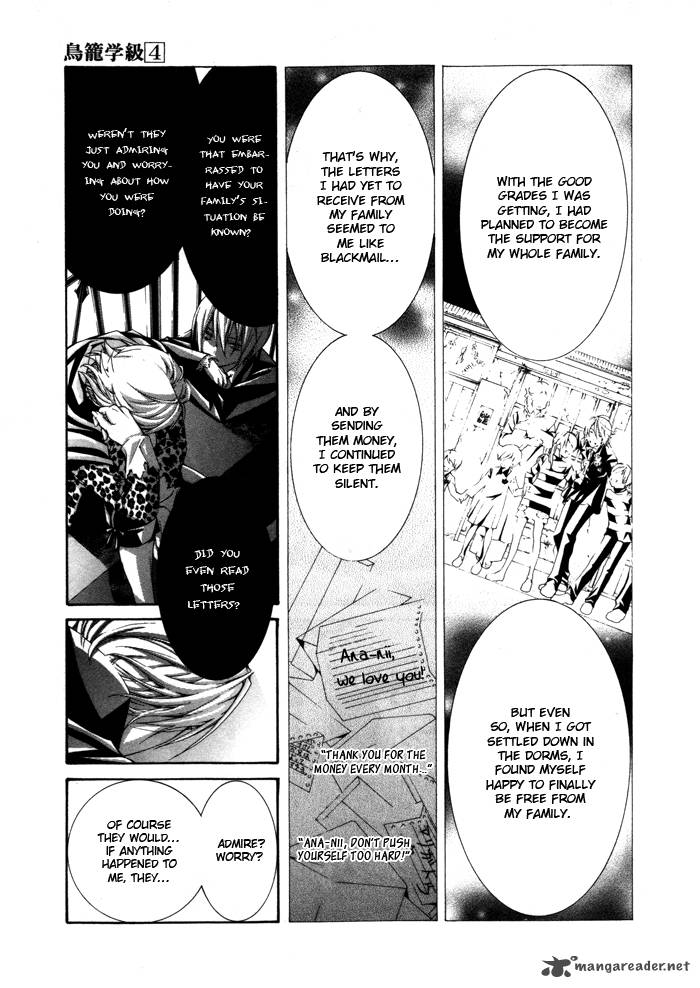 Torikago Gakkyuu Chapter 20 Page 11
