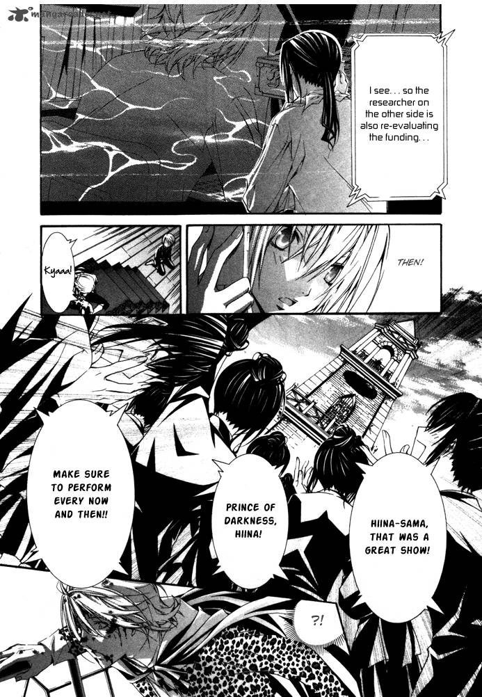 Torikago Gakkyuu Chapter 20 Page 22