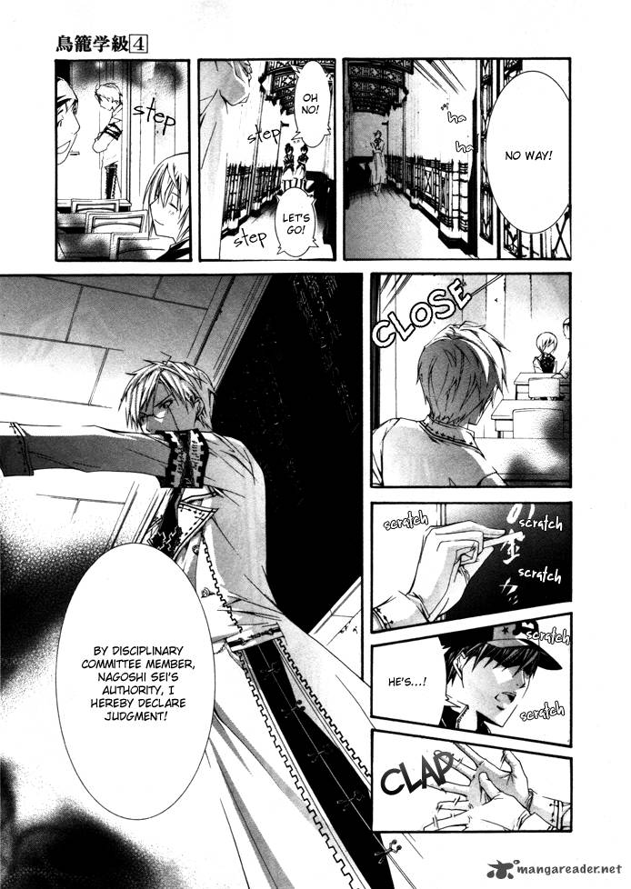 Torikago Gakkyuu Chapter 20 Page 29