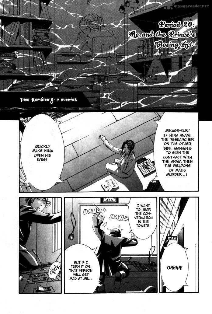 Torikago Gakkyuu Chapter 20 Page 9