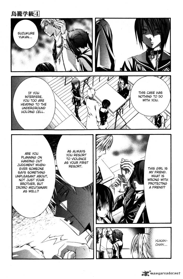 Torikago Gakkyuu Chapter 21 Page 13