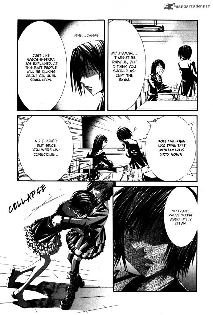 Torikago Gakkyuu Chapter 21 Page 16