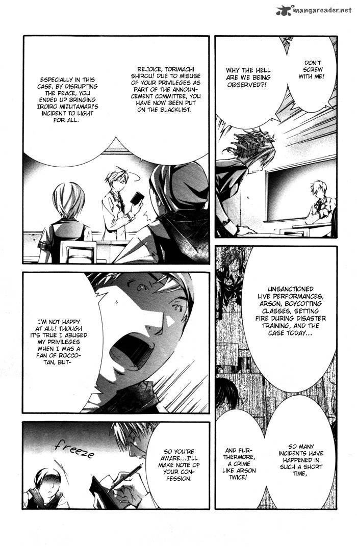 Torikago Gakkyuu Chapter 21 Page 20