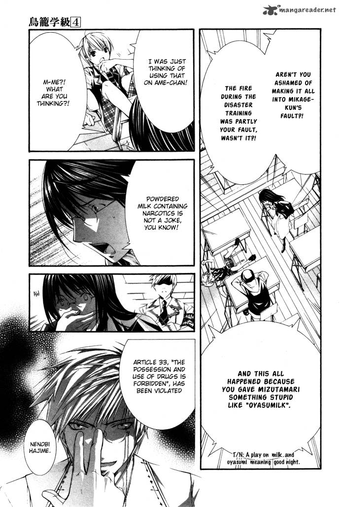 Torikago Gakkyuu Chapter 21 Page 27