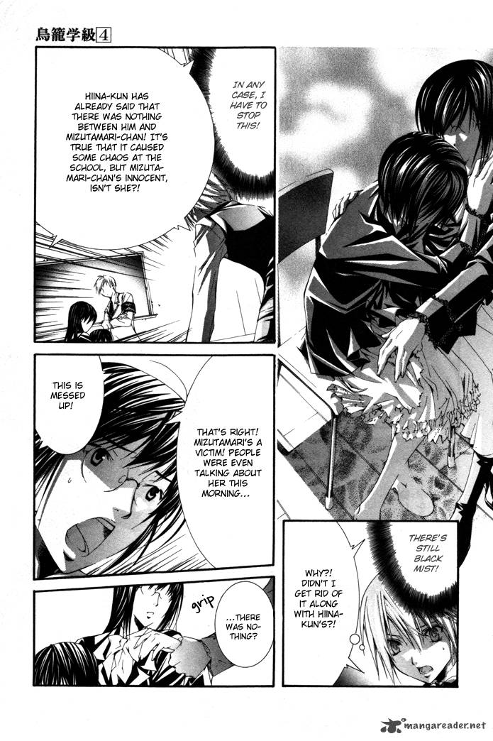 Torikago Gakkyuu Chapter 21 Page 9