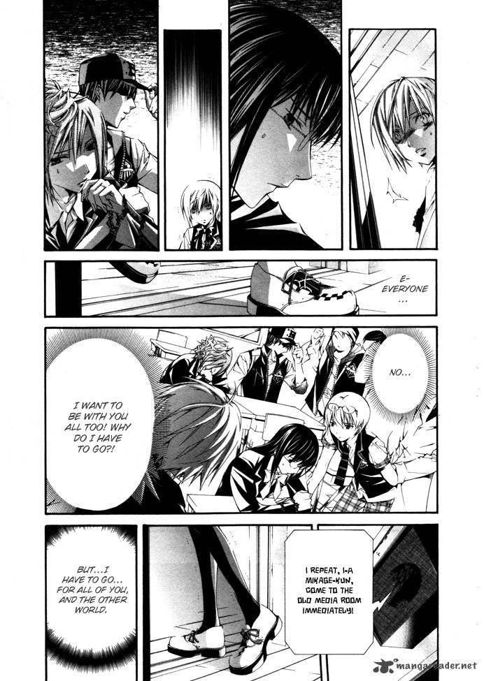 Torikago Gakkyuu Chapter 22 Page 13