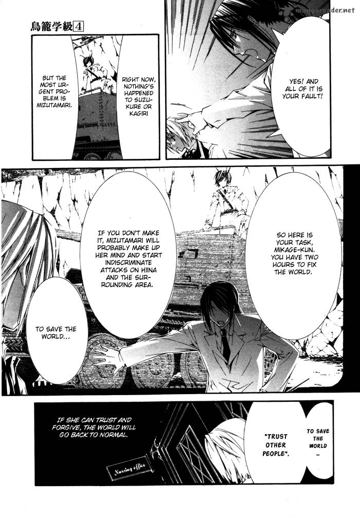 Torikago Gakkyuu Chapter 22 Page 21