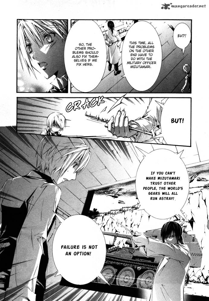 Torikago Gakkyuu Chapter 22 Page 22