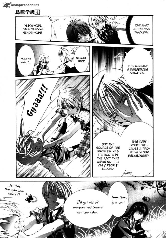 Torikago Gakkyuu Chapter 22 Page 7