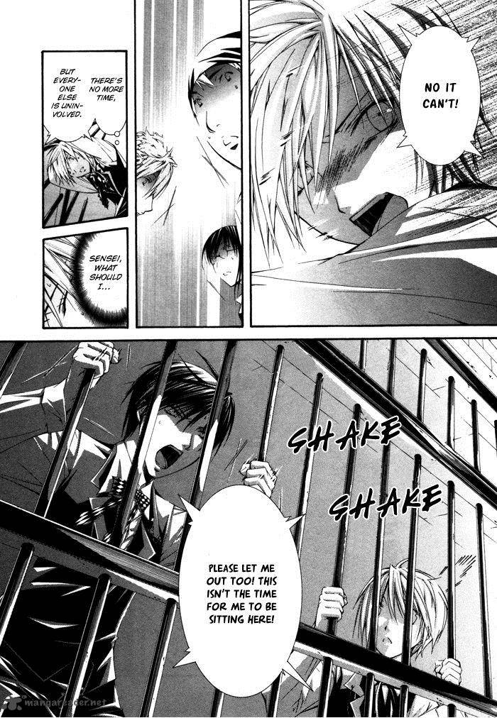 Torikago Gakkyuu Chapter 23 Page 10