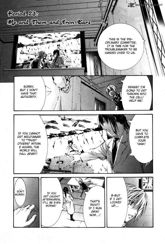 Torikago Gakkyuu Chapter 23 Page 4
