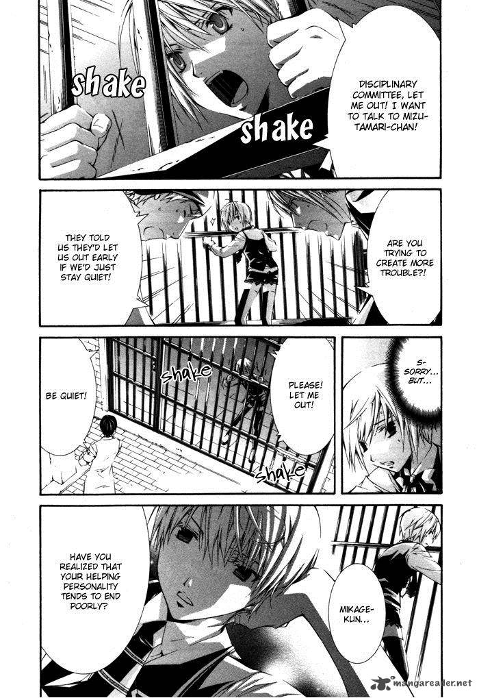Torikago Gakkyuu Chapter 23 Page 8