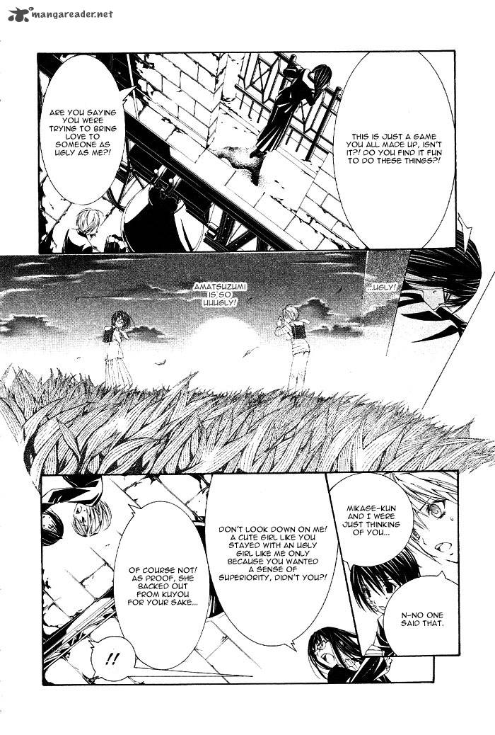 Torikago Gakkyuu Chapter 3 Page 12