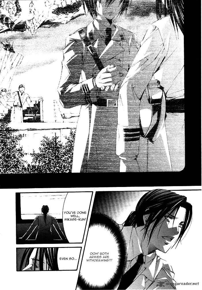 Torikago Gakkyuu Chapter 3 Page 23