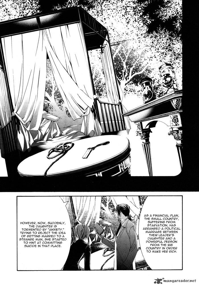 Torikago Gakkyuu Chapter 4 Page 14