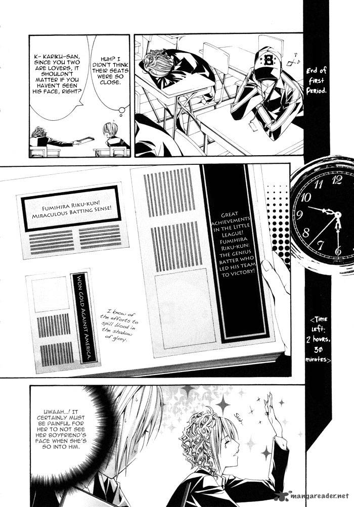 Torikago Gakkyuu Chapter 4 Page 17