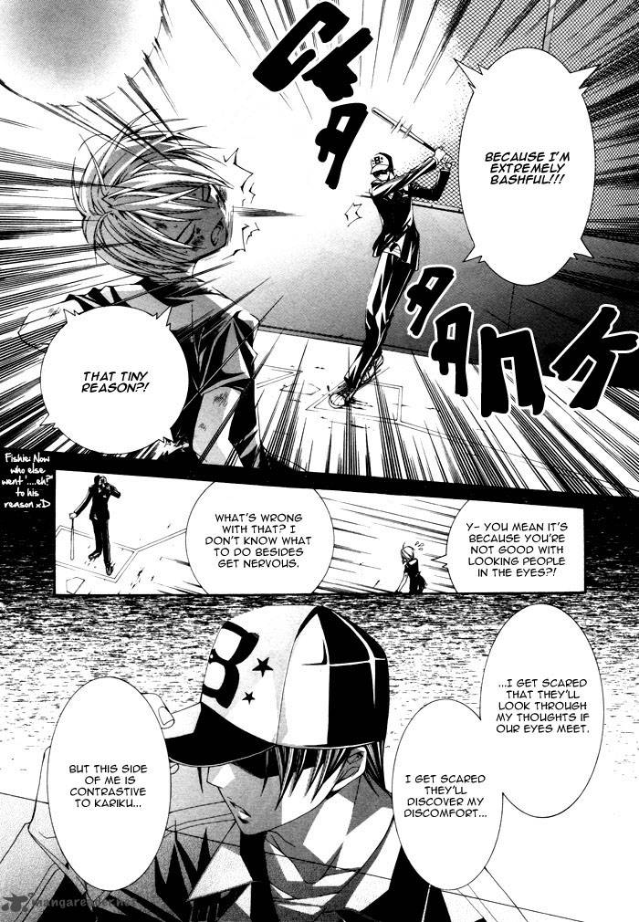 Torikago Gakkyuu Chapter 5 Page 10