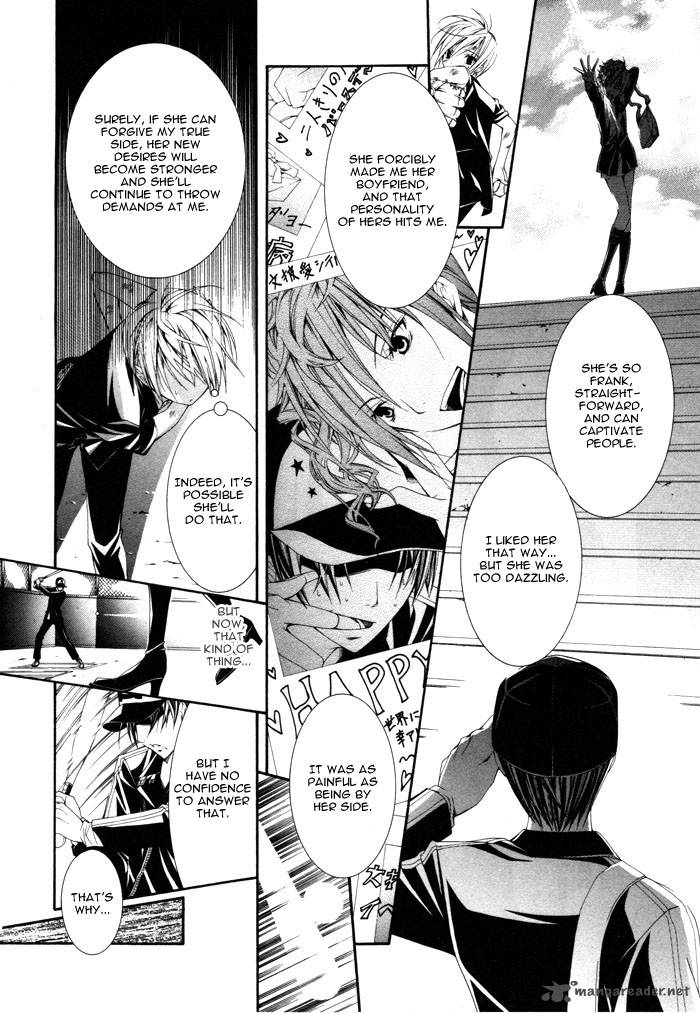 Torikago Gakkyuu Chapter 5 Page 11