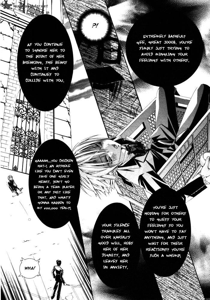Torikago Gakkyuu Chapter 5 Page 16