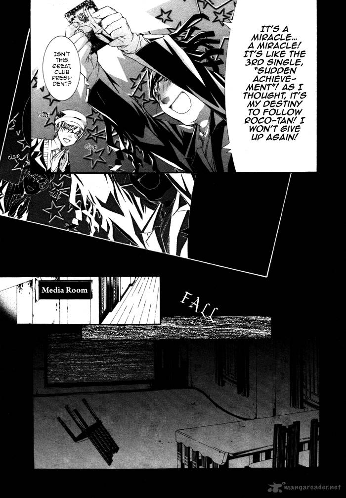Torikago Gakkyuu Chapter 6 Page 12