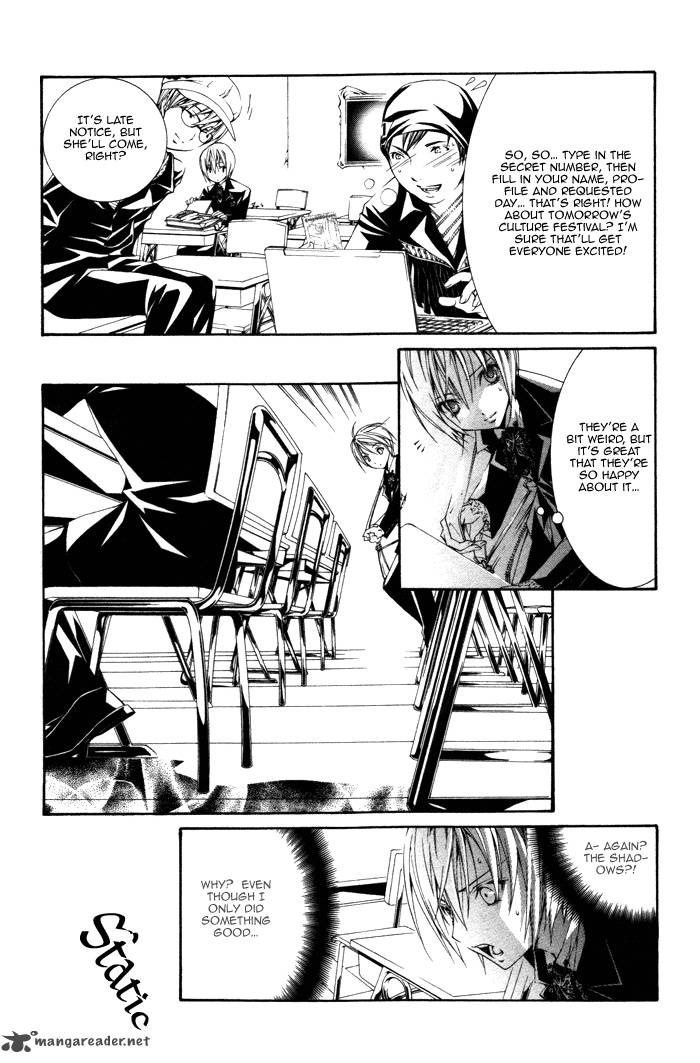 Torikago Gakkyuu Chapter 6 Page 13