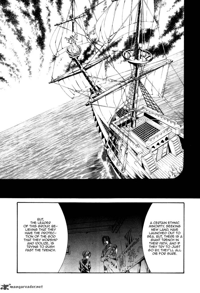 Torikago Gakkyuu Chapter 6 Page 16