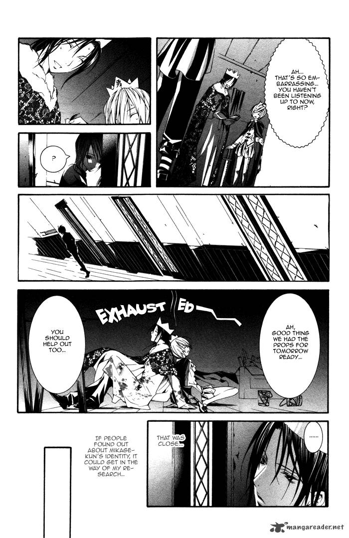 Torikago Gakkyuu Chapter 6 Page 19