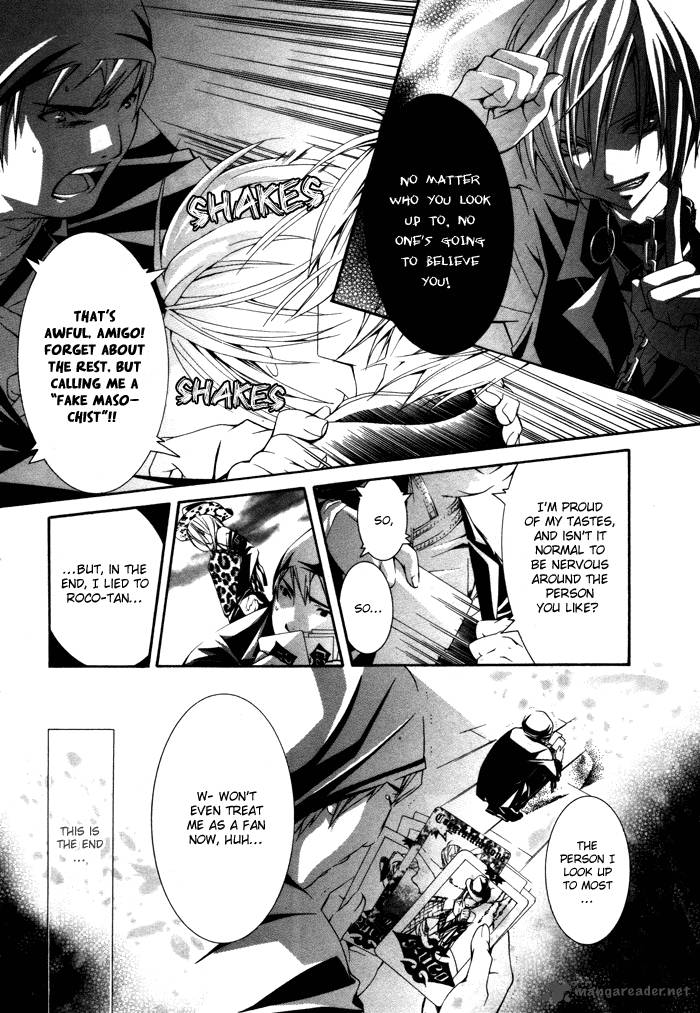 Torikago Gakkyuu Chapter 8 Page 16