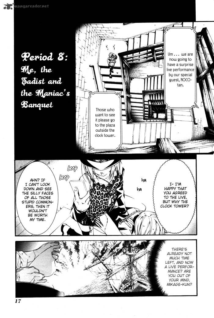 Torikago Gakkyuu Chapter 8 Page 5