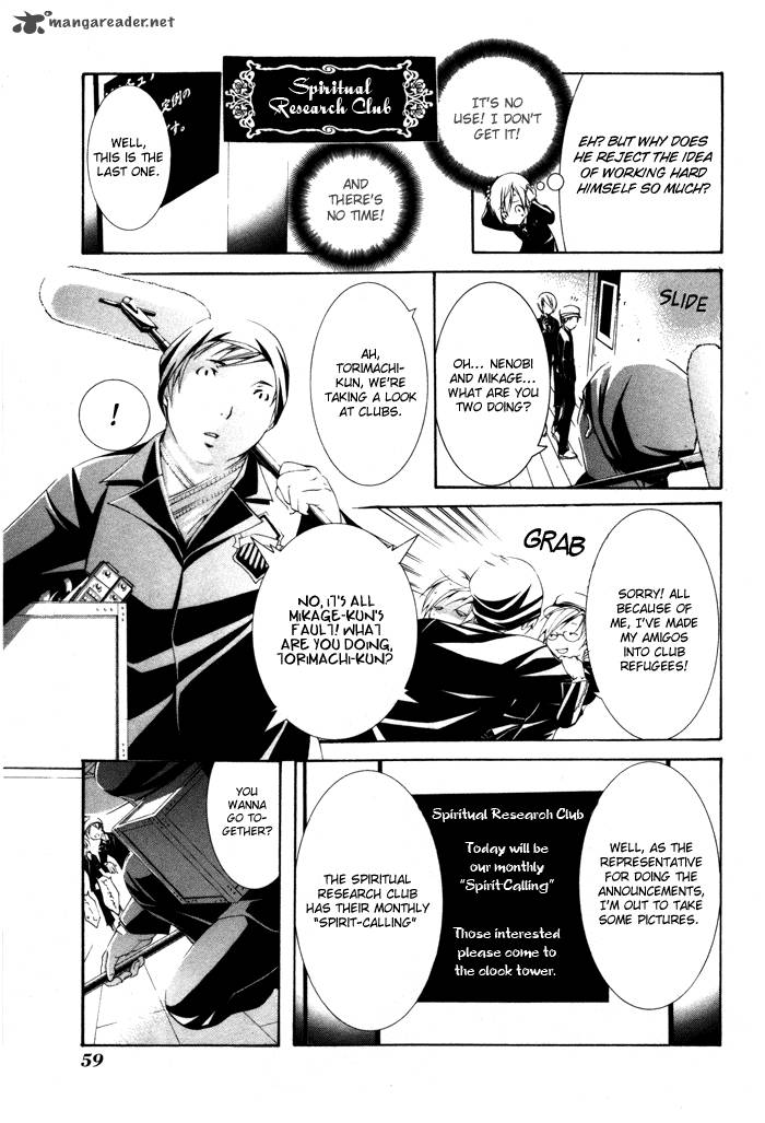 Torikago Gakkyuu Chapter 9 Page 27