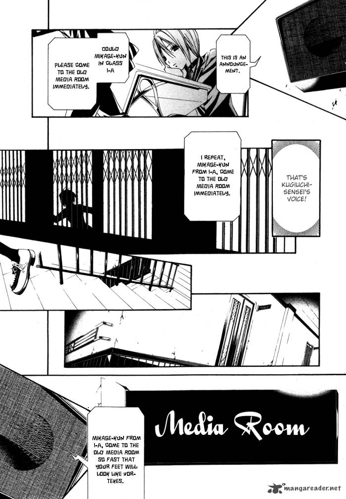 Torikago Gakkyuu Chapter 9 Page 7