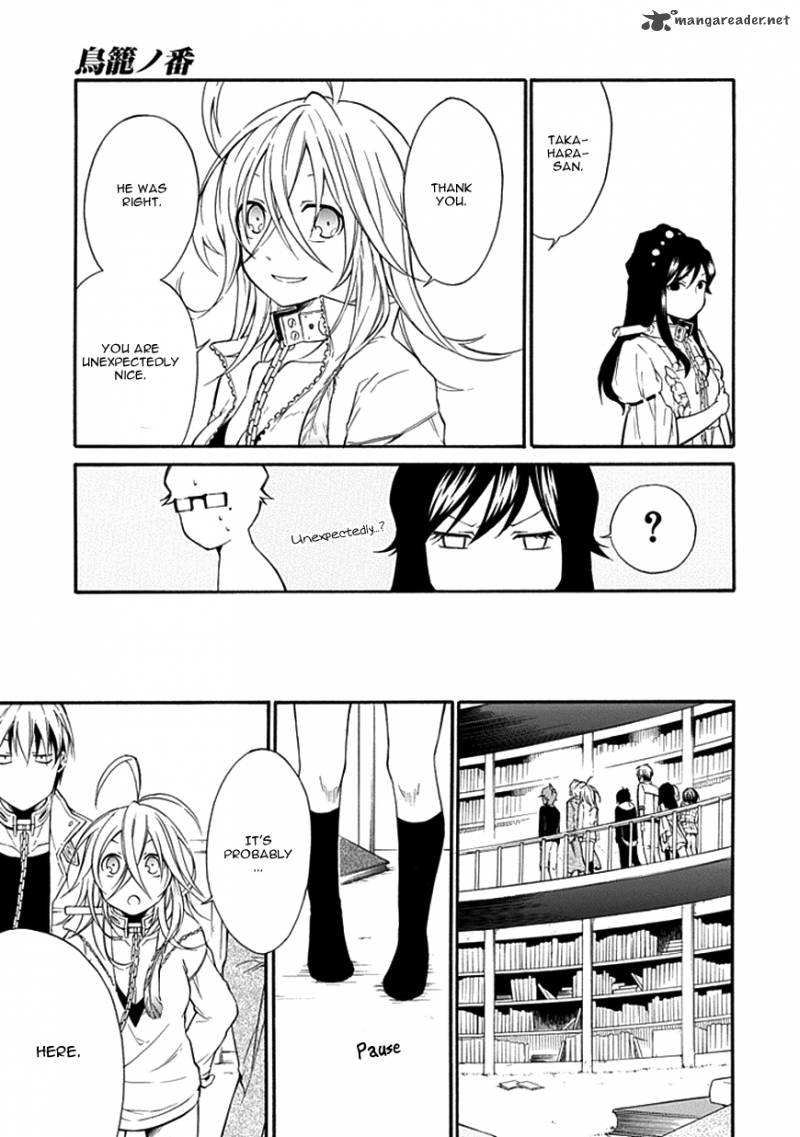 Torikago No Tsugai Chapter 11 Page 13