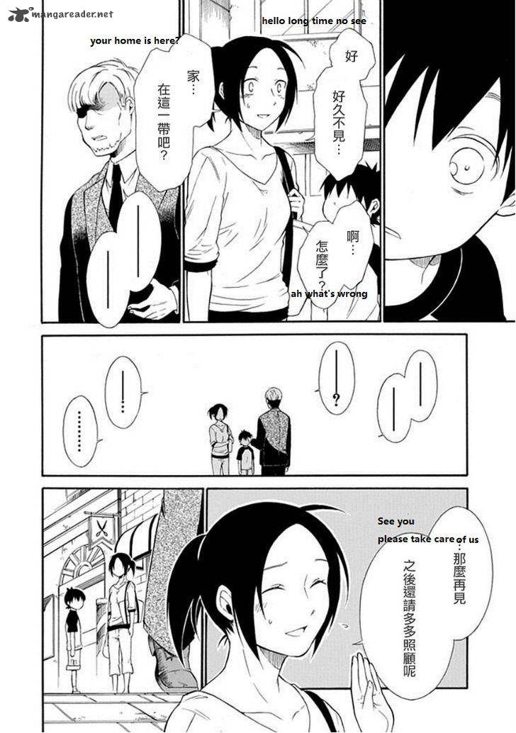 Torikago No Tsugai Chapter 14 Page 22