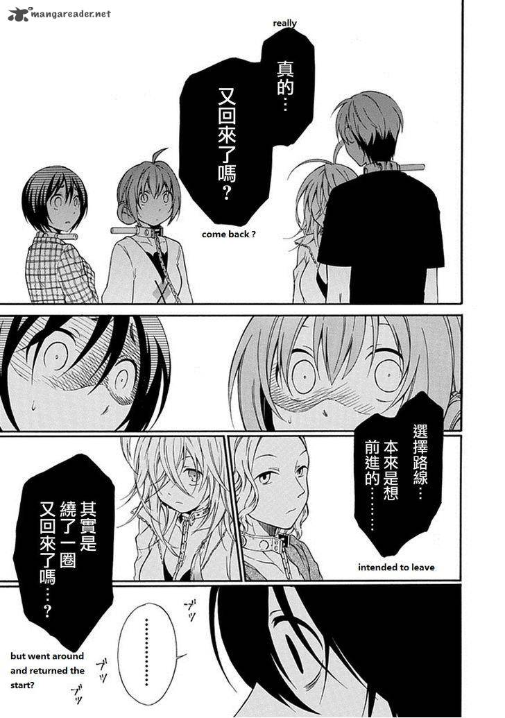 Torikago No Tsugai Chapter 16 Page 5