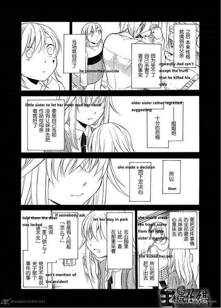 Torikago No Tsugai Chapter 20 Page 35