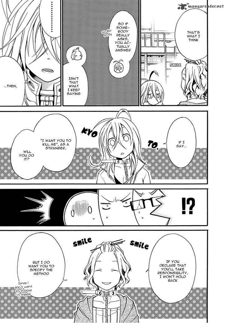 Torikago No Tsugai Chapter 7 Page 29