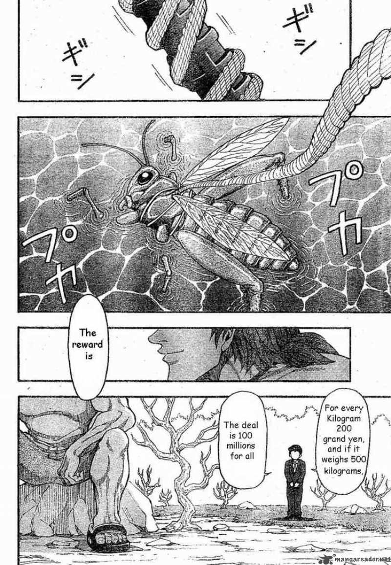 Toriko Chapter 1 Page 11